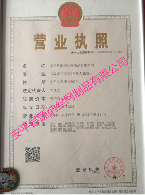 yingyezhizhao_副本